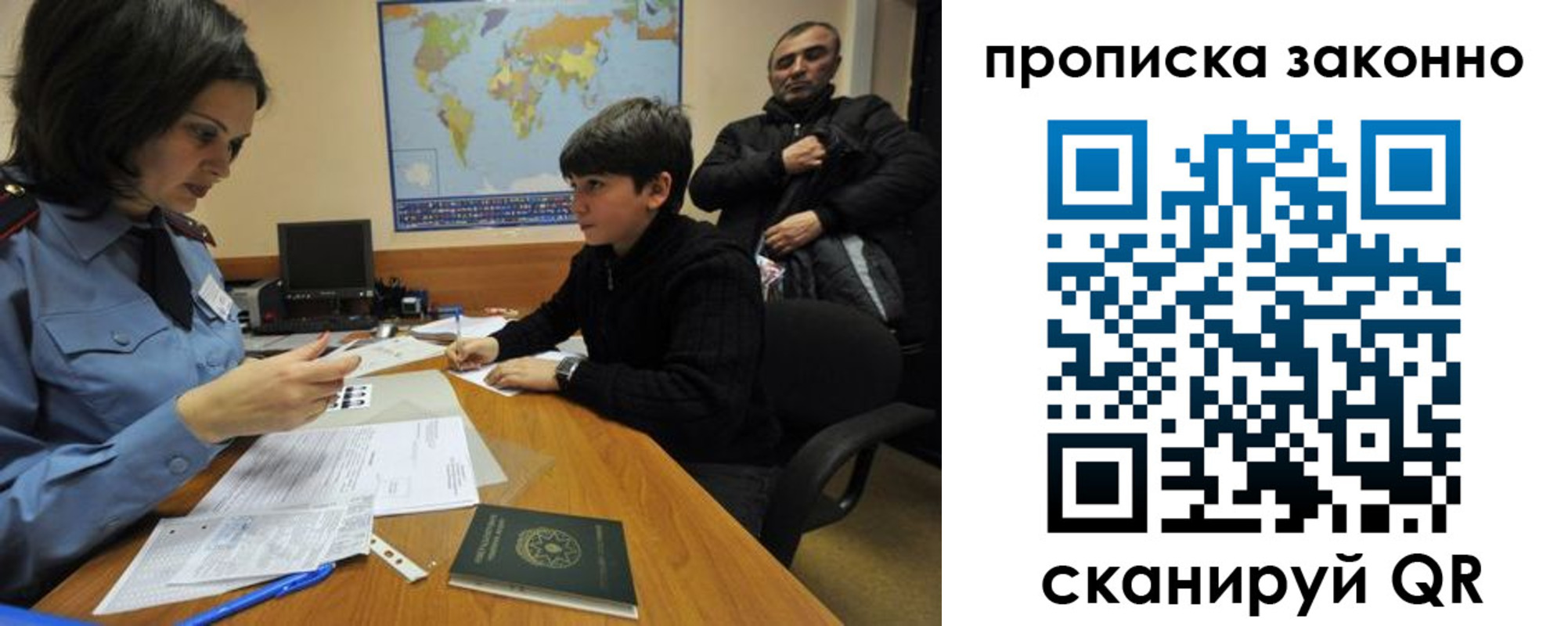 прописка в квартире в Октябрьском