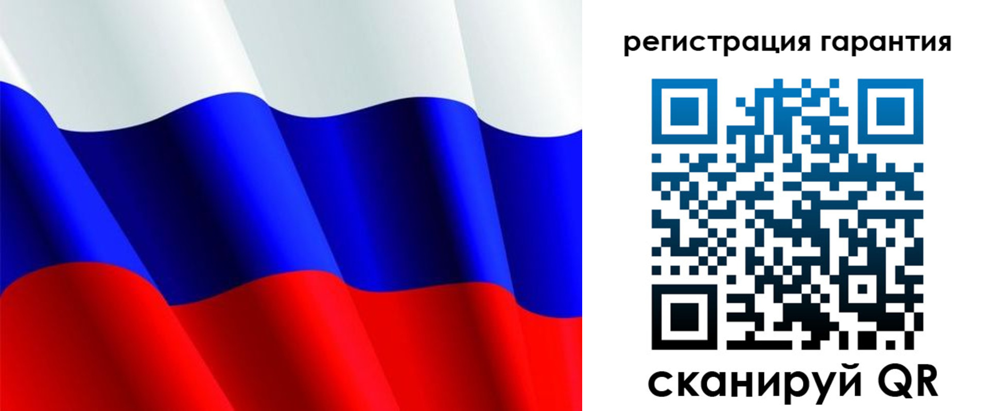 прописка гарантия в Октябрьском
