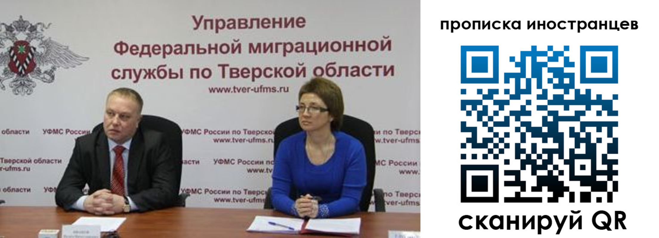 прописка паспорт в Октябрьском