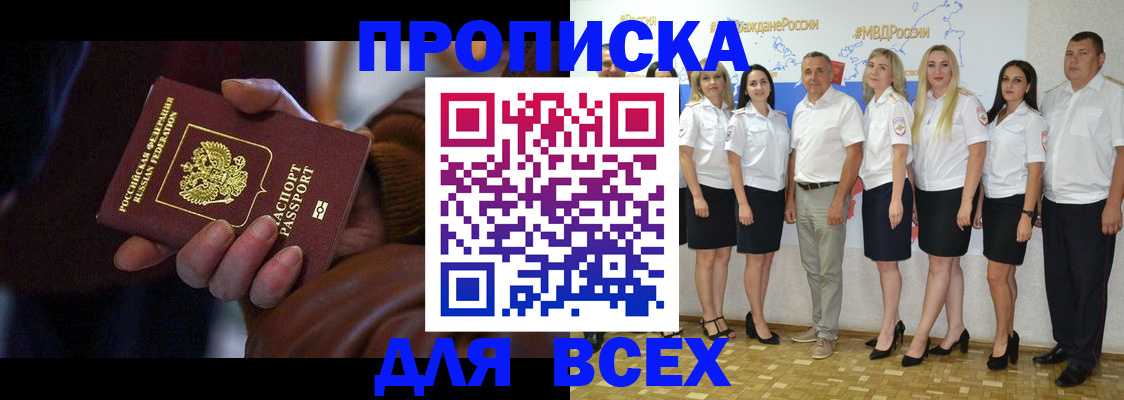 регистрация для школы в Октябрьском