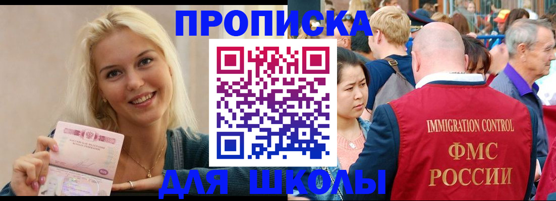 временная регистрация для всех в Октябрьском