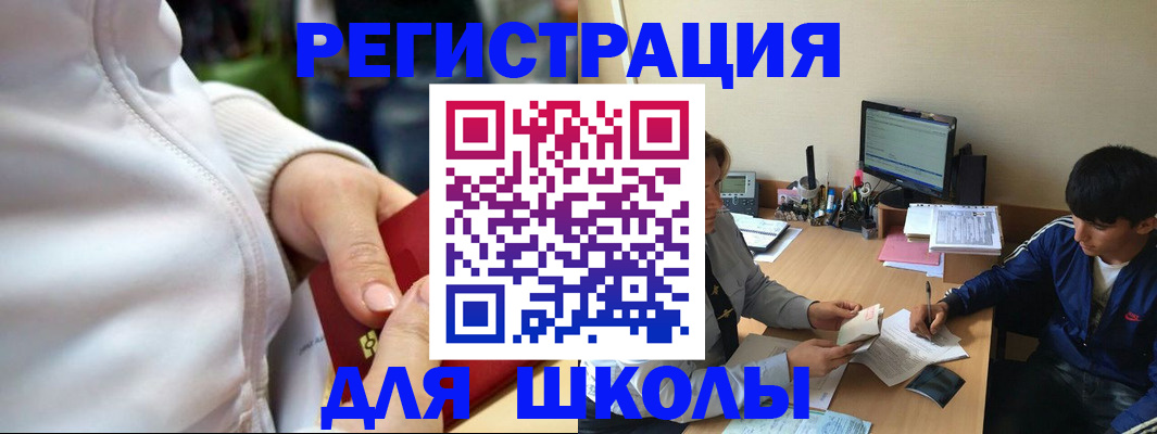 временная регистрация в квартире в Октябрьском